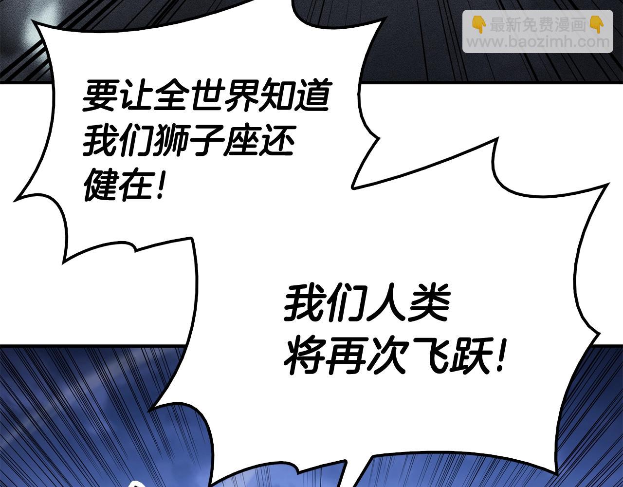 災難級英雄歸來 - 第36話 千之爪(1/6) - 7