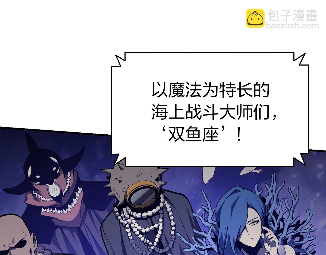 災難級英雄歸來 - 第36話 千之爪(4/6) - 1