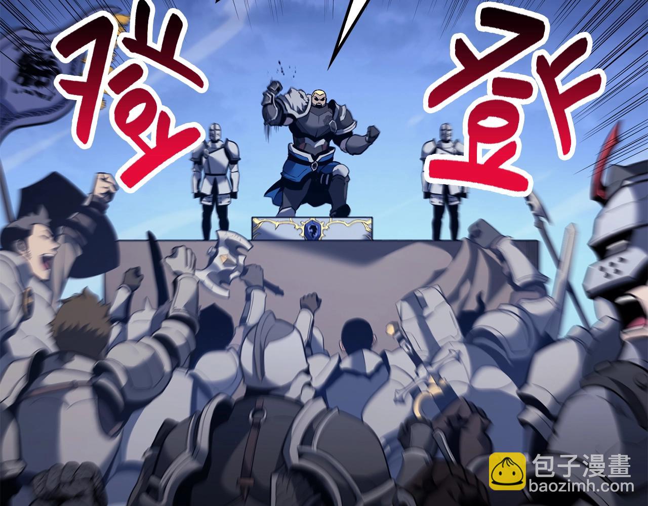 災難級英雄歸來 - 第36話 千之爪(1/6) - 8