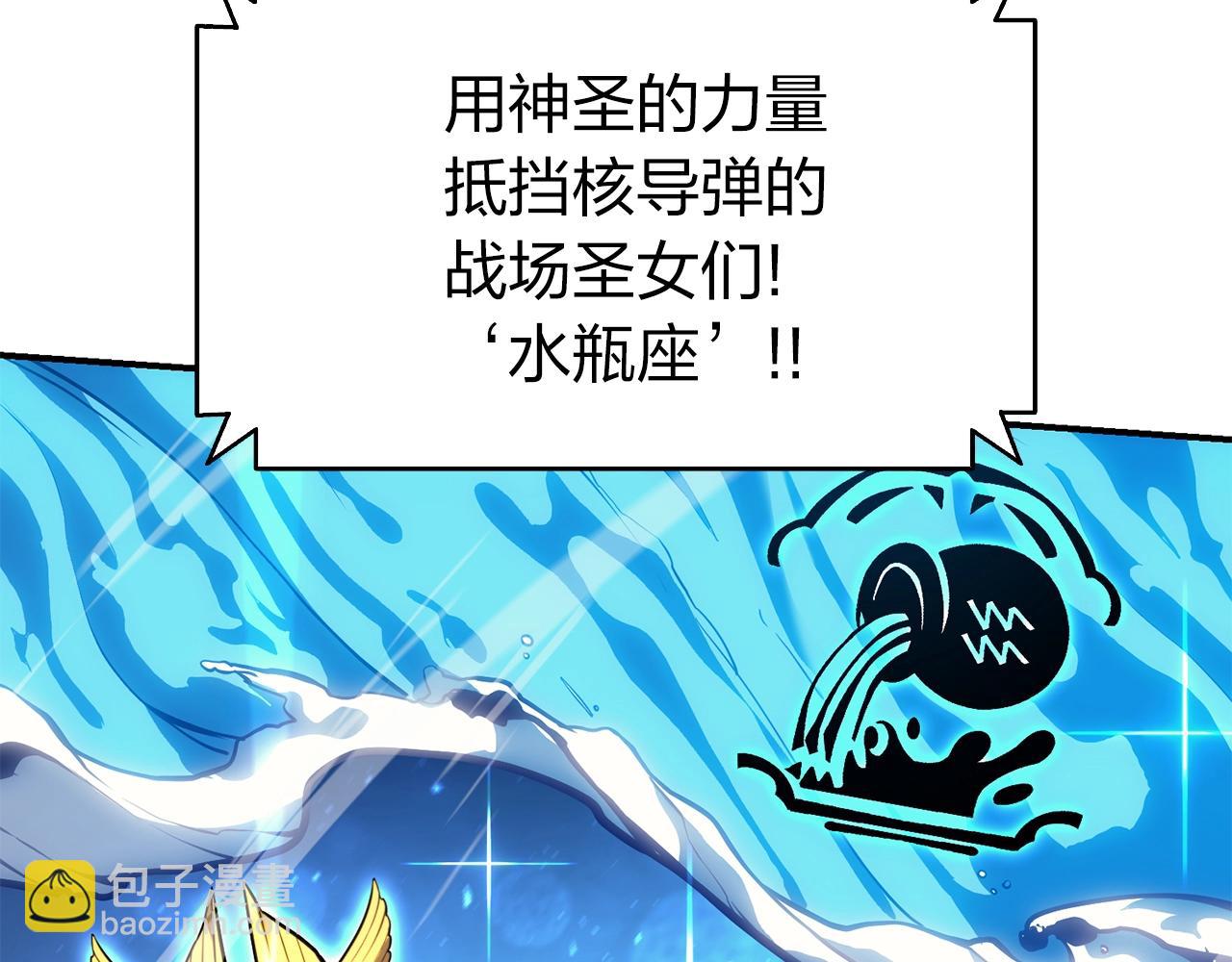 災難級英雄歸來 - 第36話 千之爪(4/6) - 8