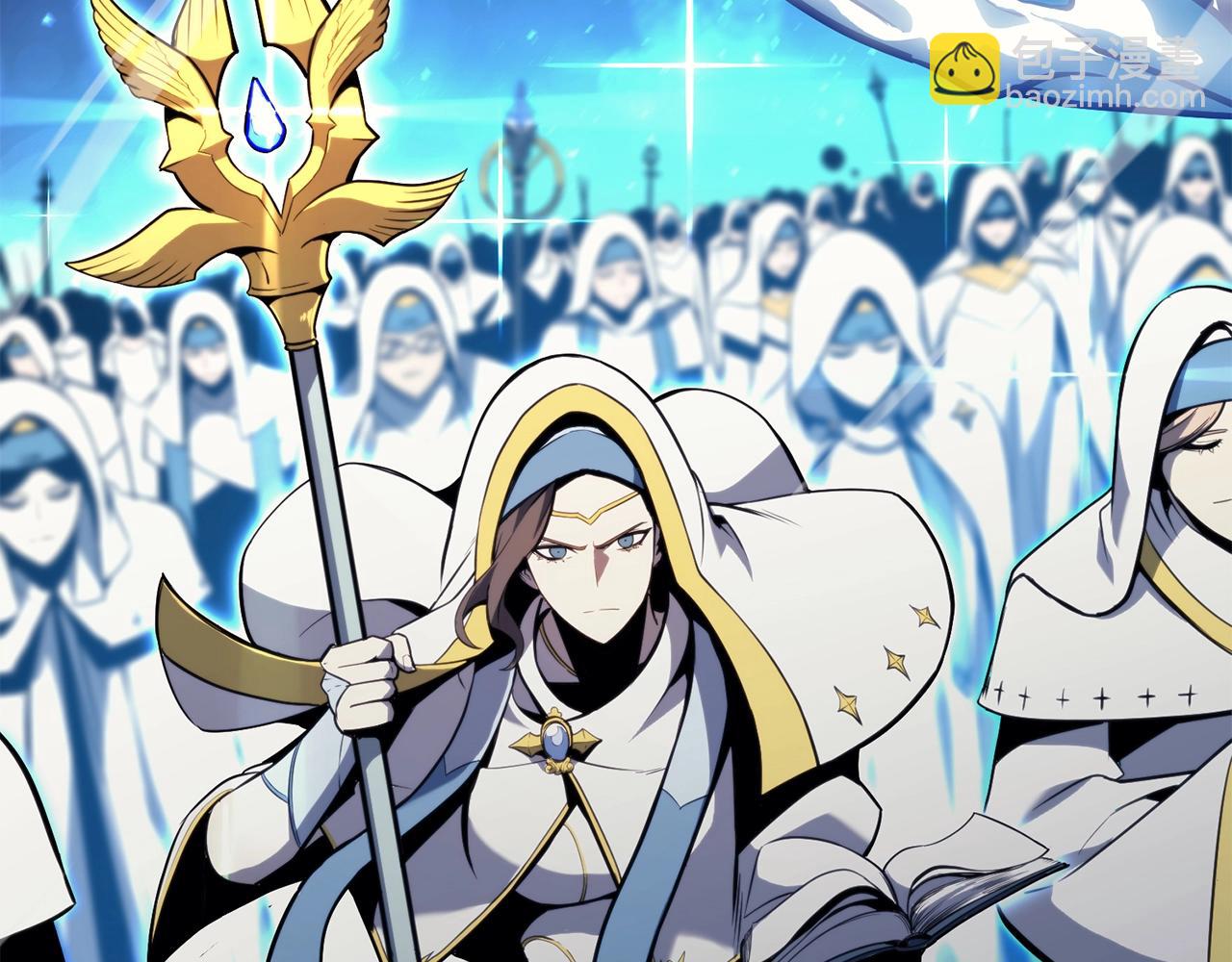 災難級英雄歸來 - 第36話 千之爪(4/6) - 1