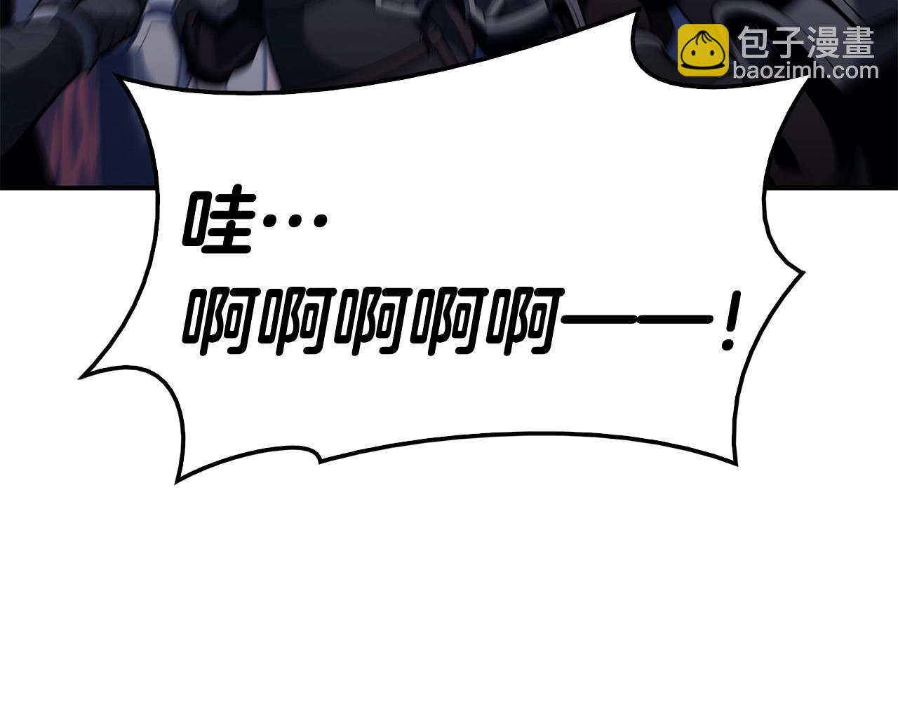 災難級英雄歸來 - 第36話 千之爪(1/6) - 1