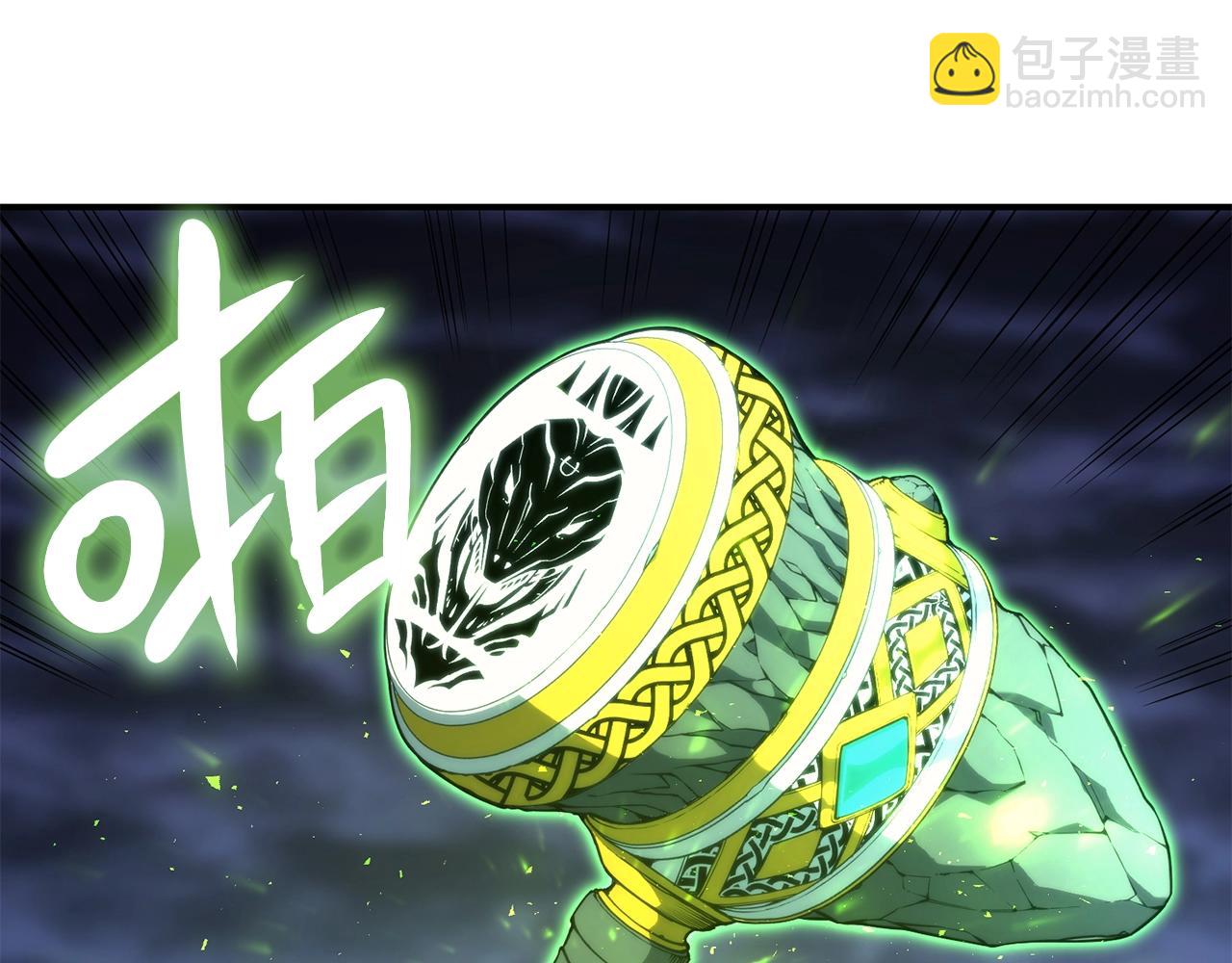 災難級英雄歸來 - 第36話 千之爪(4/6) - 6