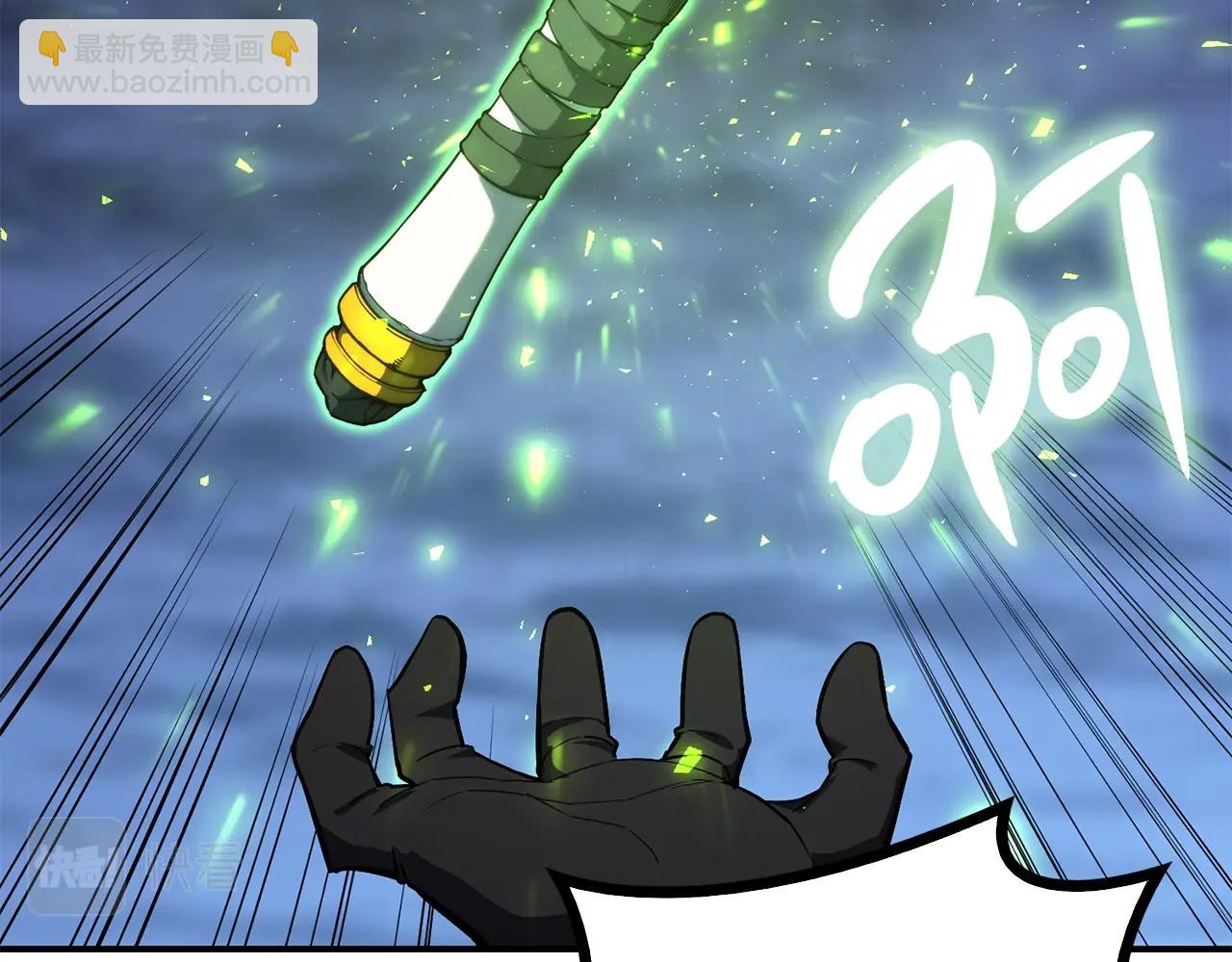 災難級英雄歸來 - 第36話 千之爪(4/6) - 7