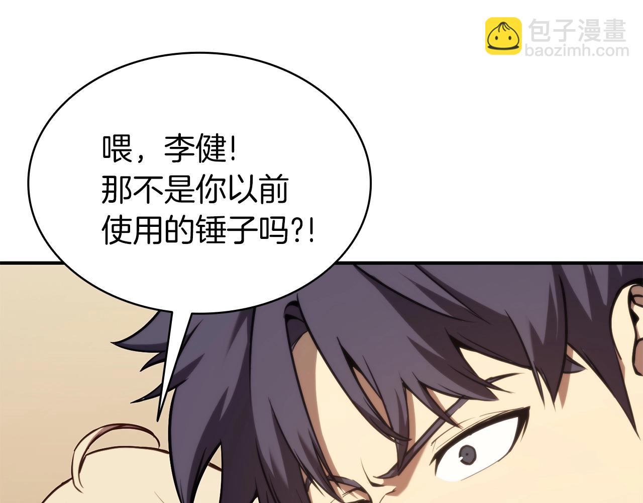 災難級英雄歸來 - 第36話 千之爪(4/6) - 4