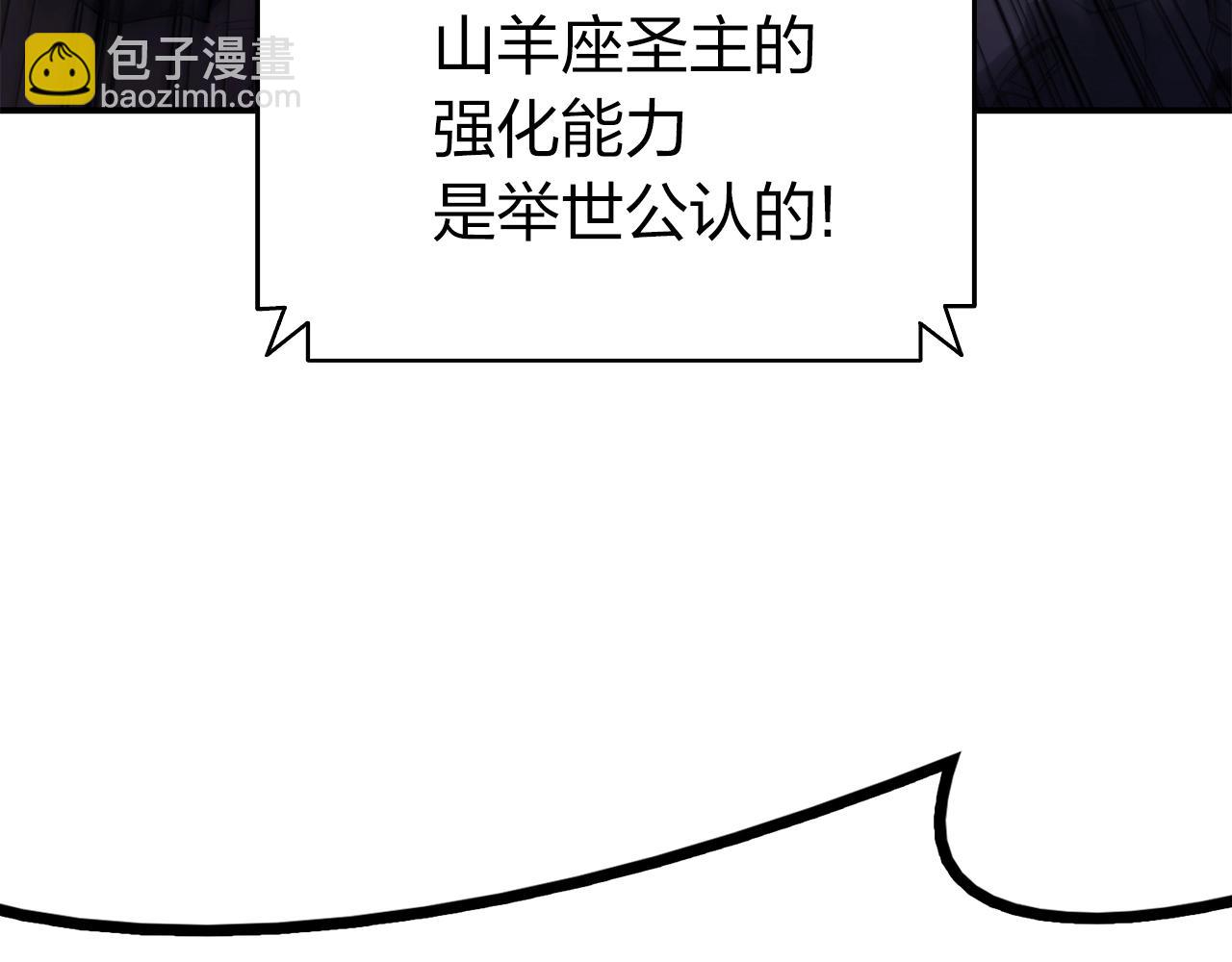 災難級英雄歸來 - 第36話 千之爪(4/6) - 1