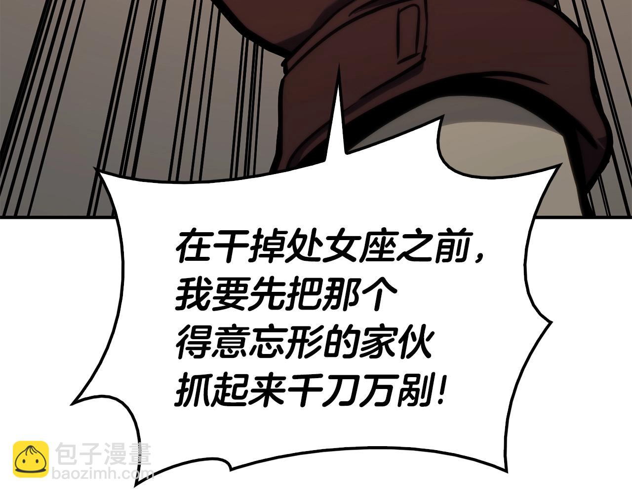 災難級英雄歸來 - 第36話 千之爪(4/6) - 2