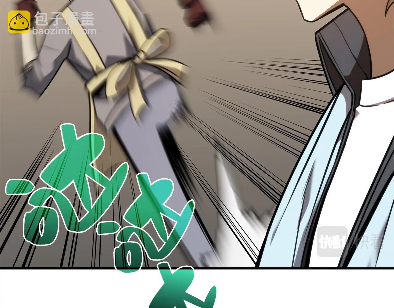 災難級英雄歸來 - 第36話 千之爪(4/6) - 5