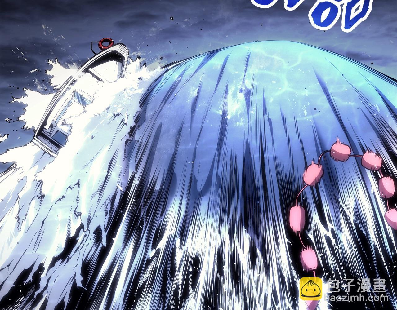 災難級英雄歸來 - 第36話 千之爪(5/6) - 6