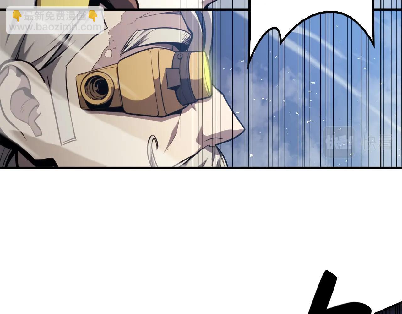 災難級英雄歸來 - 第36話 千之爪(5/6) - 1