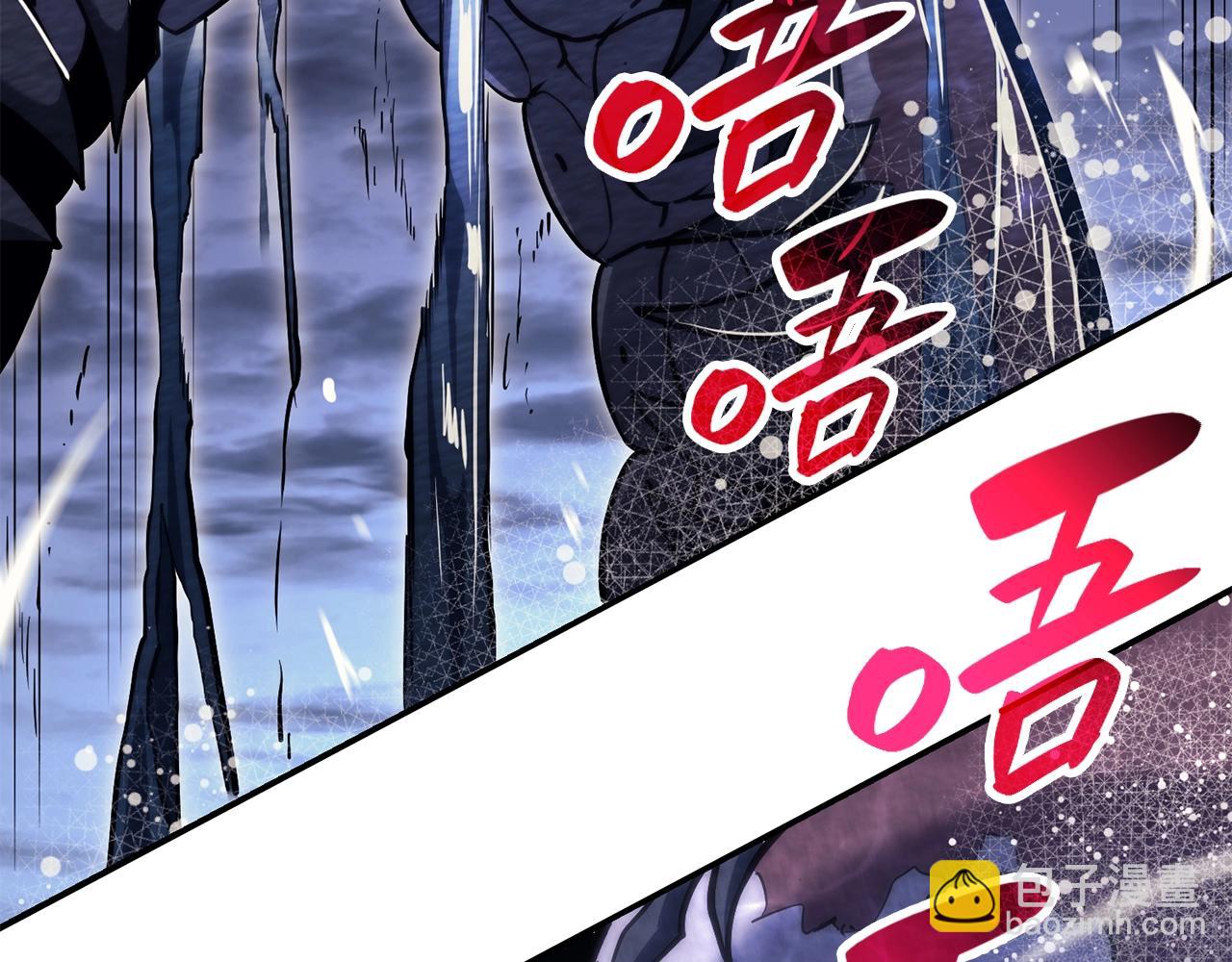 災難級英雄歸來 - 第36話 千之爪(5/6) - 3