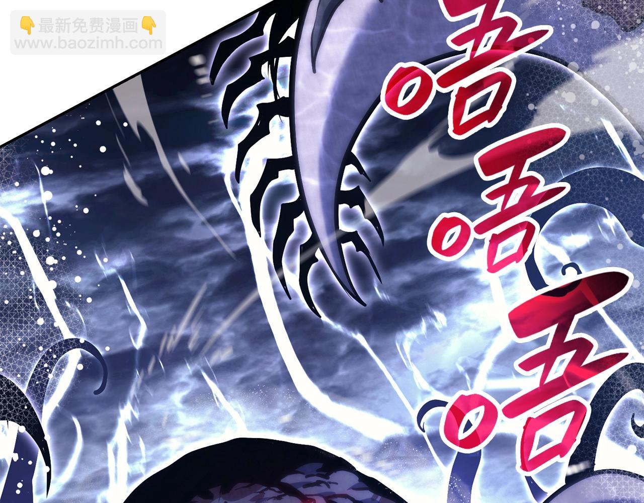 災難級英雄歸來 - 第36話 千之爪(5/6) - 4