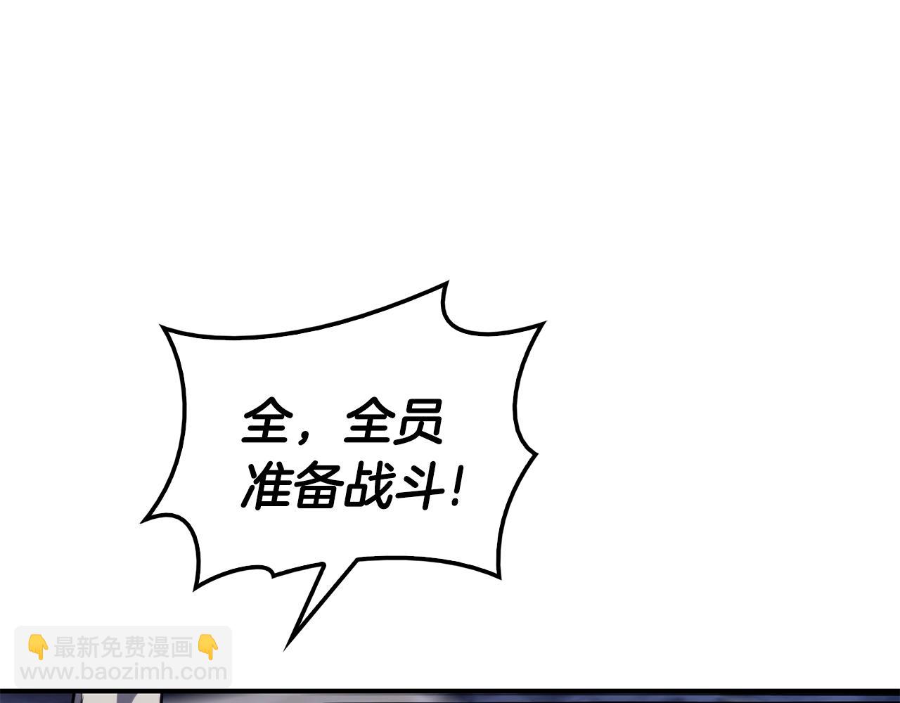 災難級英雄歸來 - 第36話 千之爪(5/6) - 1