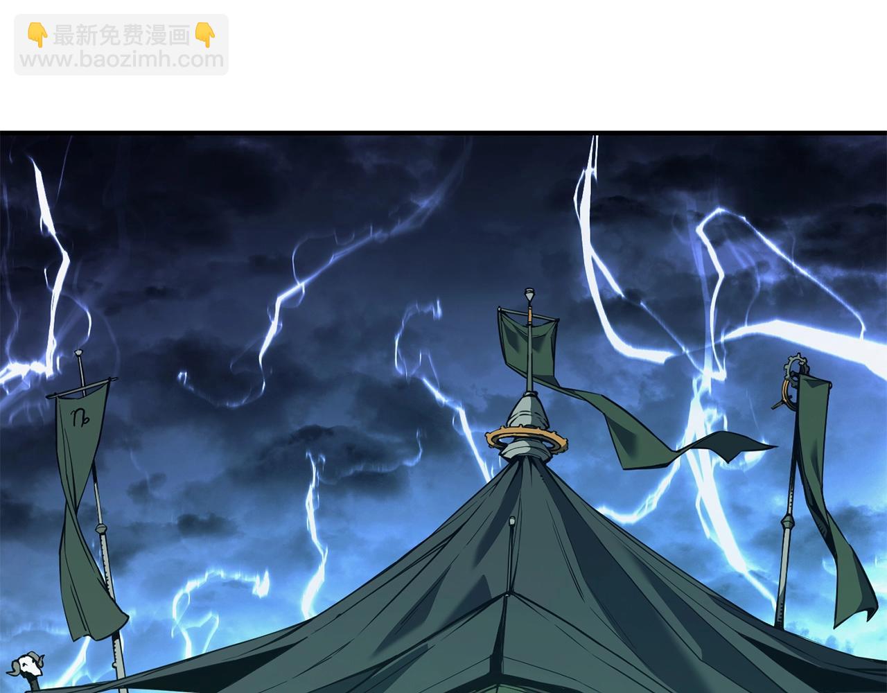 災難級英雄歸來 - 第36話 千之爪(1/6) - 7