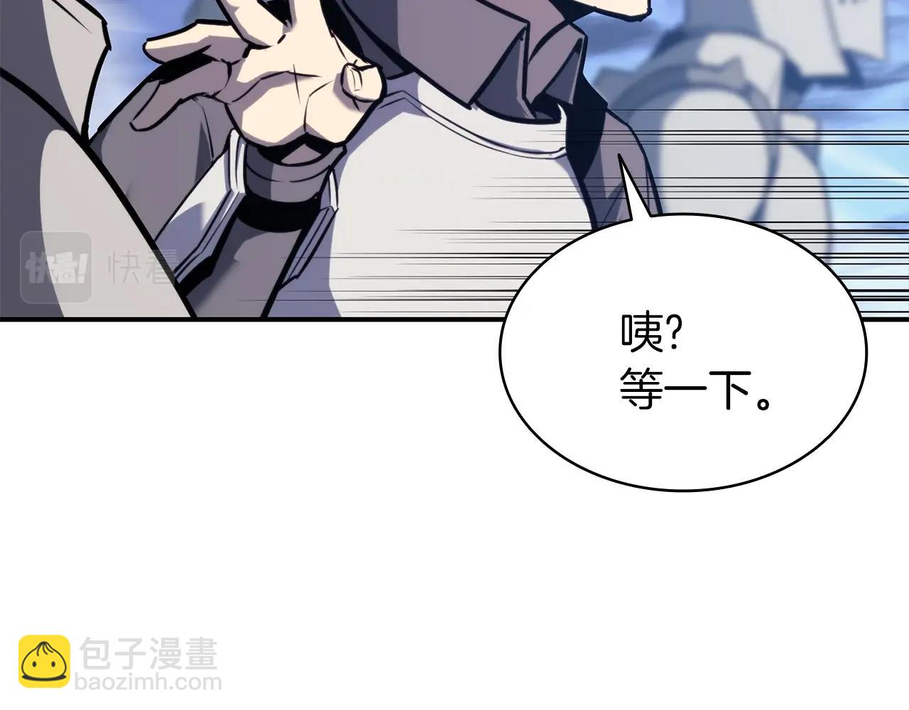 災難級英雄歸來 - 第36話 千之爪(5/6) - 3