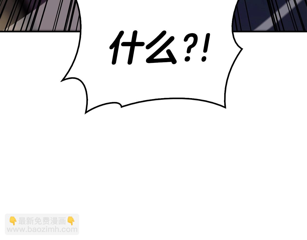 災難級英雄歸來 - 第36話 千之爪(5/6) - 7