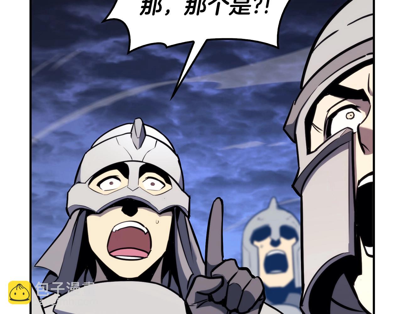 災難級英雄歸來 - 第36話 千之爪(5/6) - 4