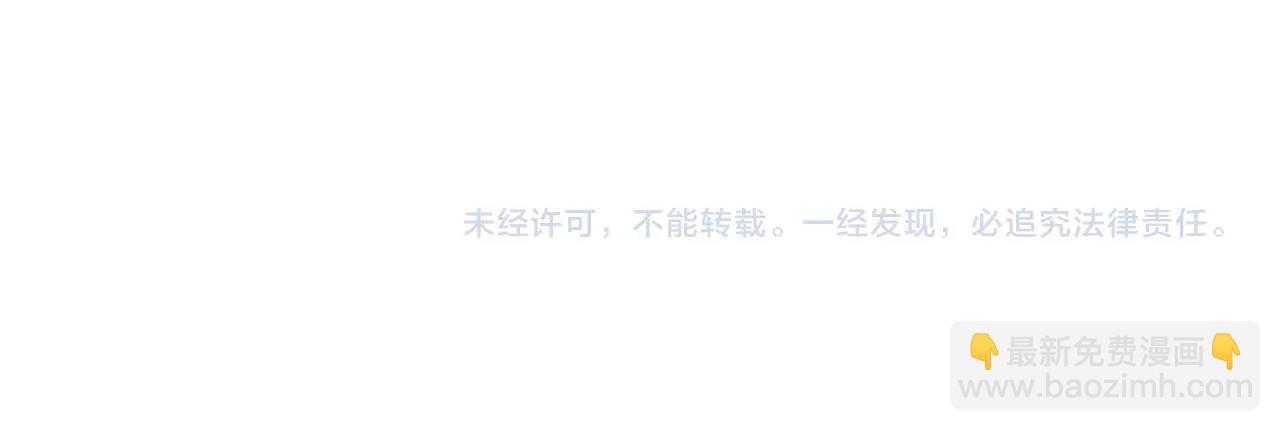 災難級英雄歸來 - 第36話 千之爪(5/6) - 6