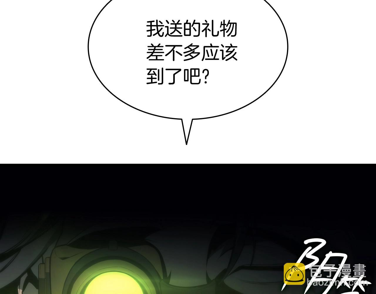 災難級英雄歸來 - 第36話 千之爪(1/6) - 6