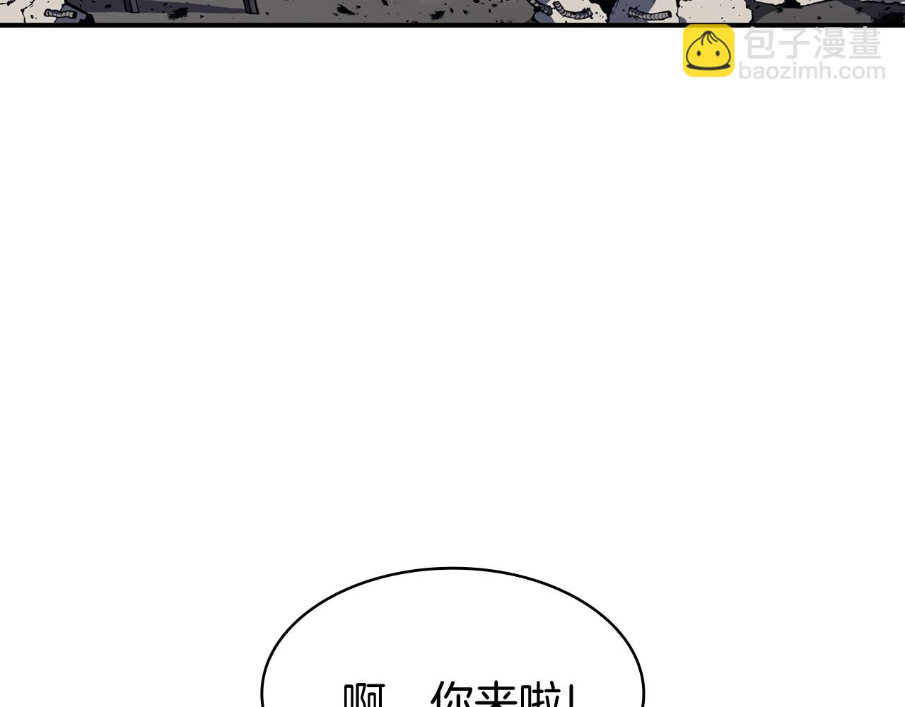 災難級英雄歸來 - 第36話 千之爪(1/6) - 5