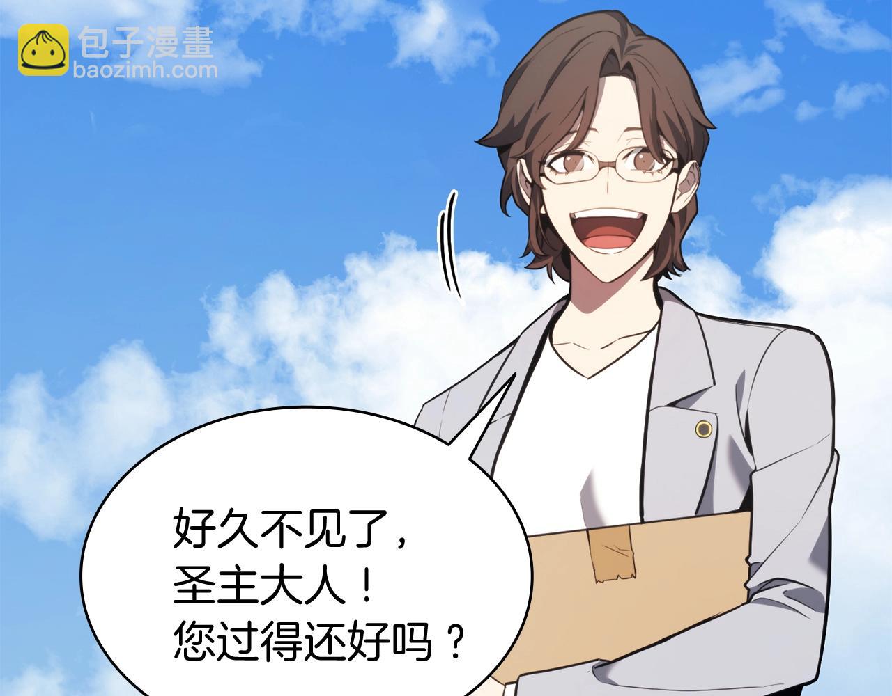 災難級英雄歸來 - 第36話 千之爪(1/6) - 2