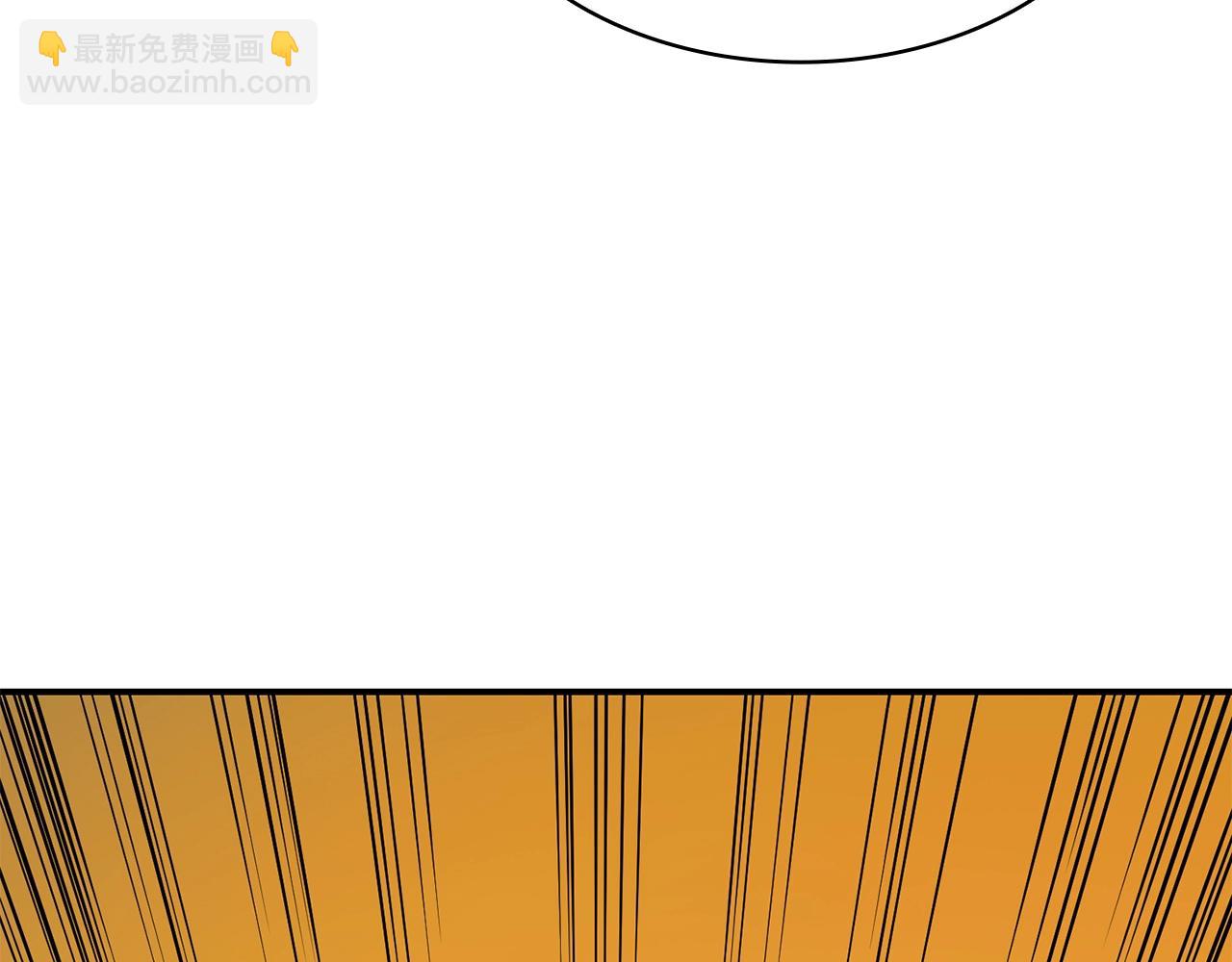 災難級英雄歸來 - 第36話 千之爪(2/6) - 6