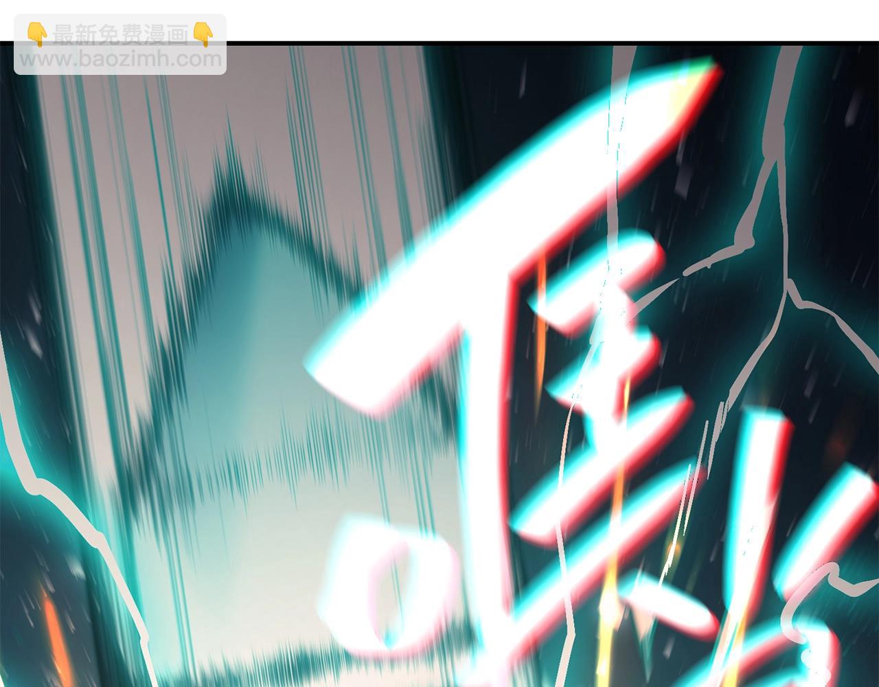 災難級英雄歸來 - 第36話 千之爪(2/6) - 4