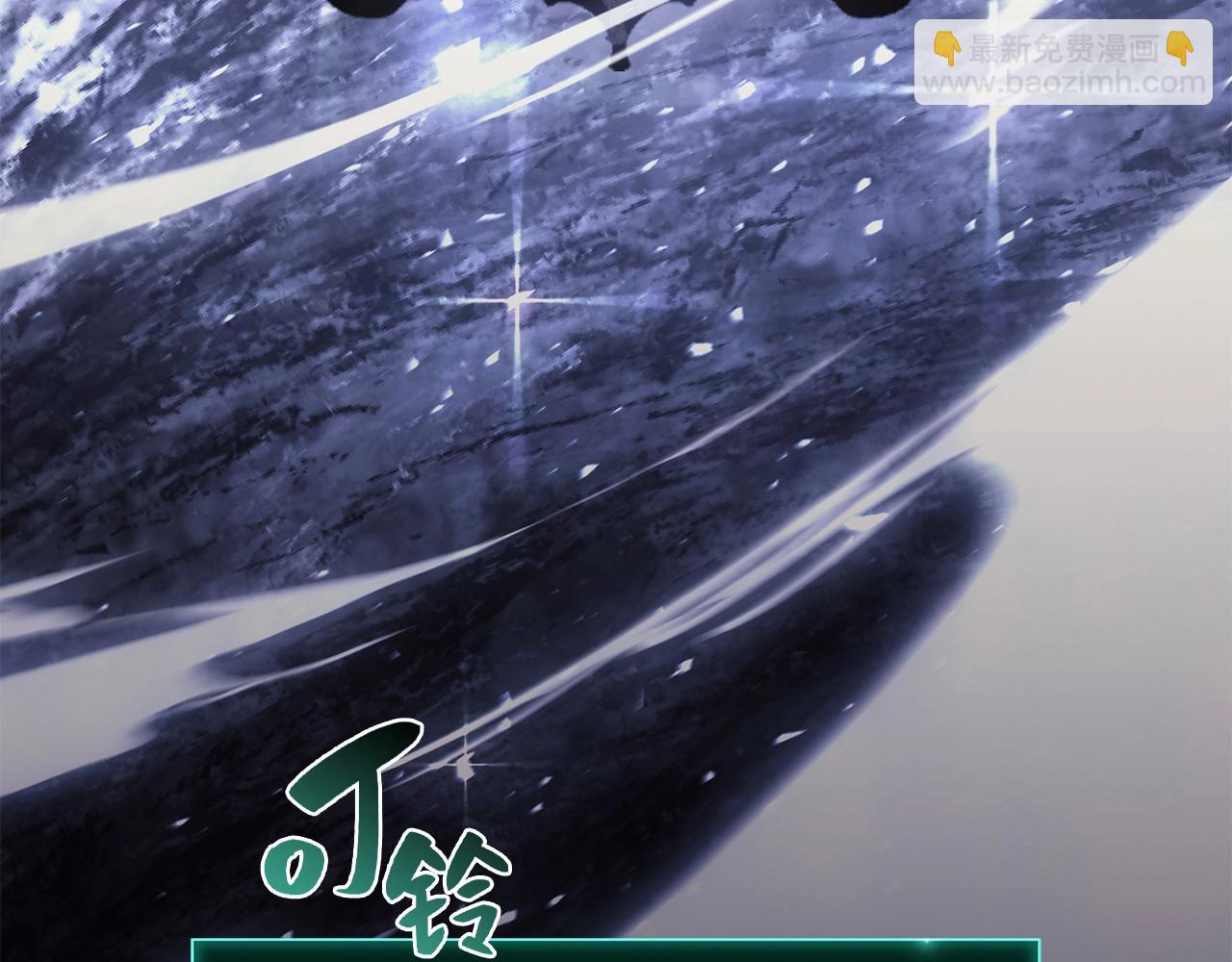 災難級英雄歸來 - 第36話 千之爪(2/6) - 5