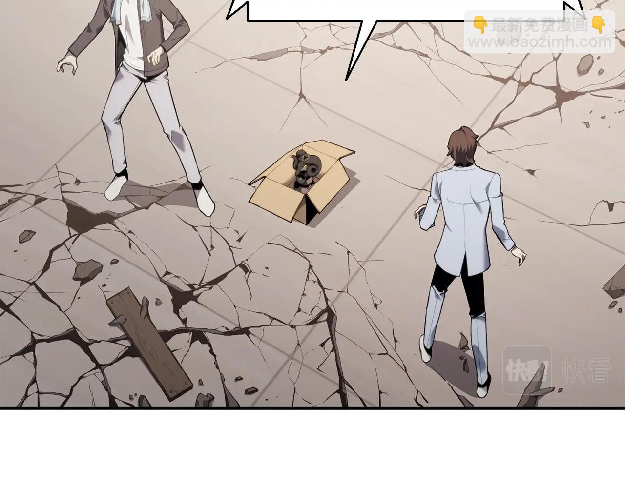 災難級英雄歸來 - 第36話 千之爪(2/6) - 5