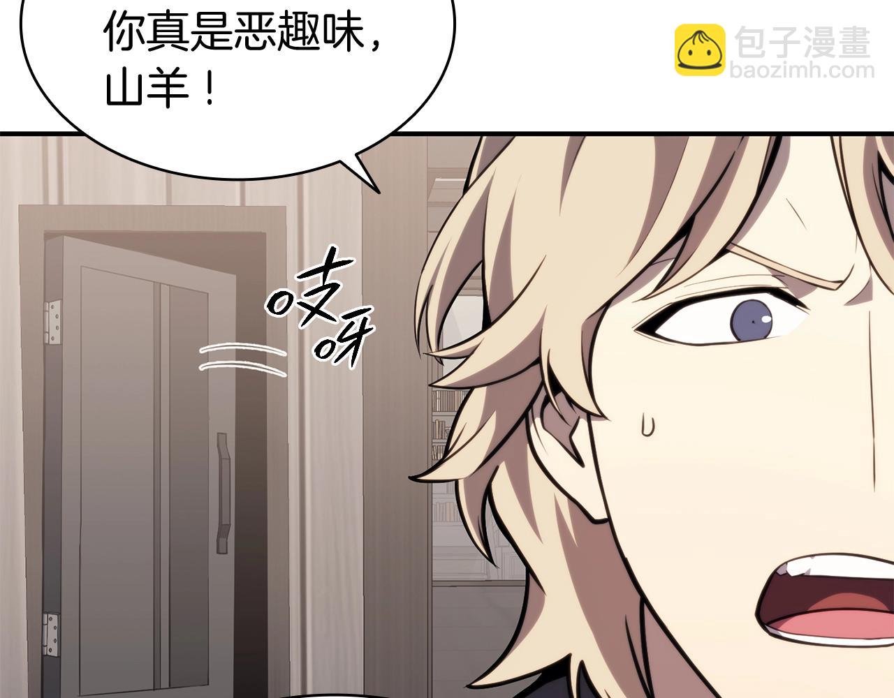 災難級英雄歸來 - 第36話 千之爪(2/6) - 2