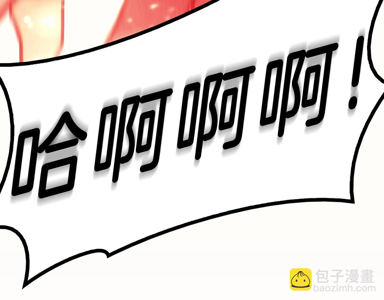 災難級英雄歸來 - 第38話 連斬(3/6) - 7