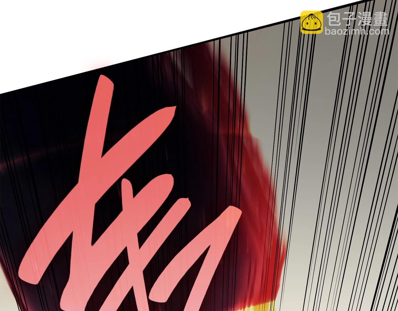 災難級英雄歸來 - 第38話 連斬(3/6) - 6