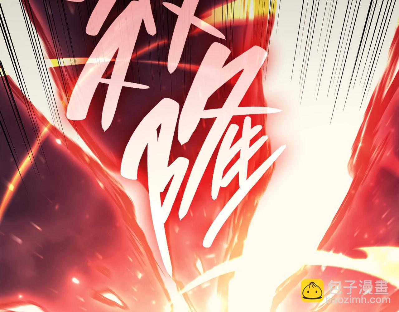 災難級英雄歸來 - 第38話 連斬(3/6) - 7