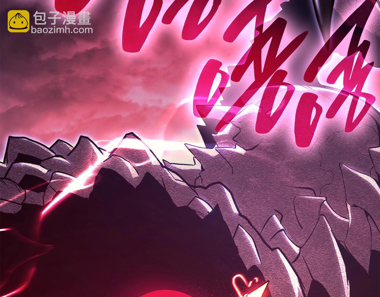 災難級英雄歸來 - 第38話 連斬(3/6) - 6