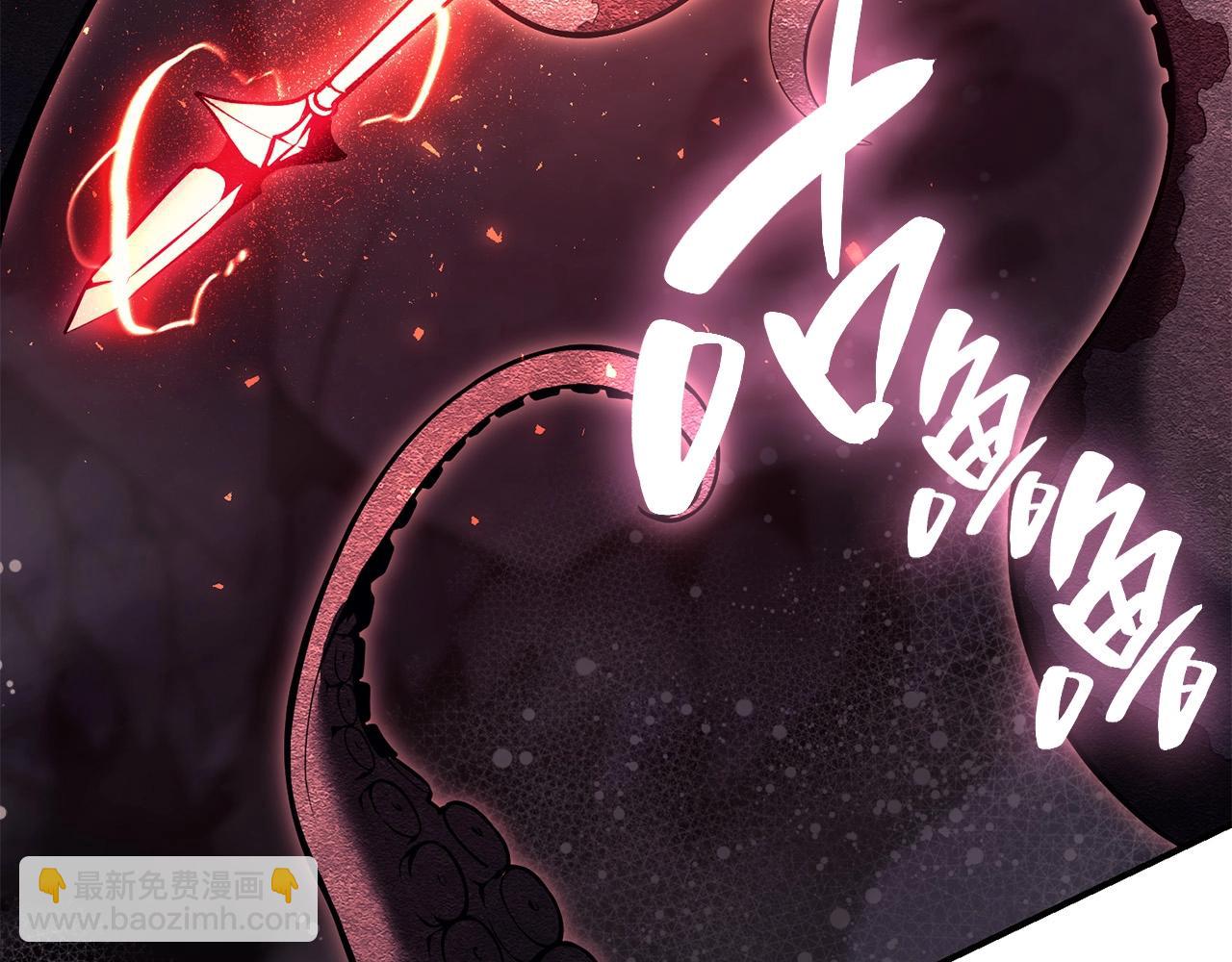 災難級英雄歸來 - 第38話 連斬(3/6) - 5