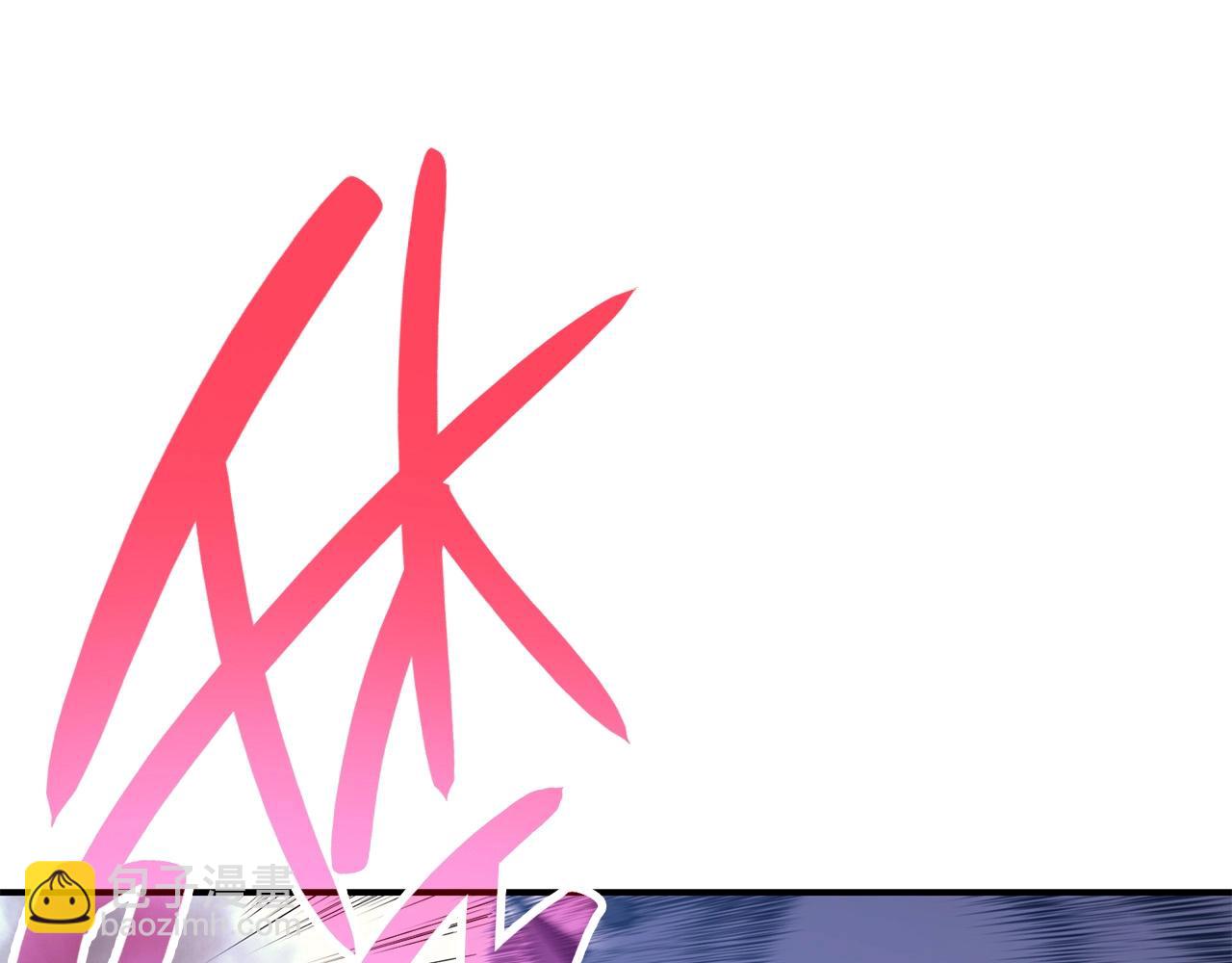 災難級英雄歸來 - 第38話 連斬(3/6) - 8