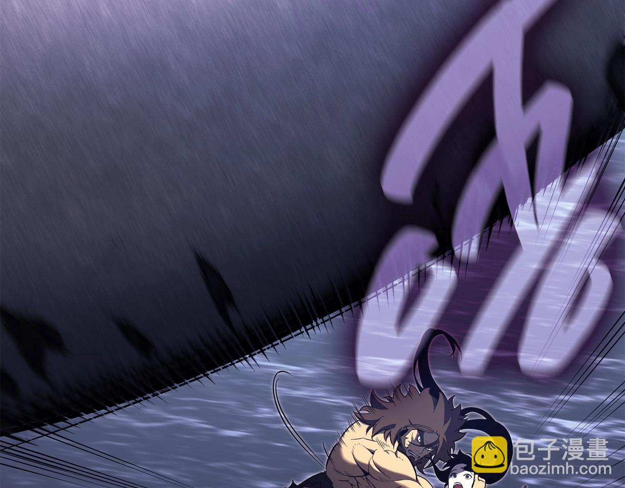 災難級英雄歸來 - 第38話 連斬(3/6) - 8