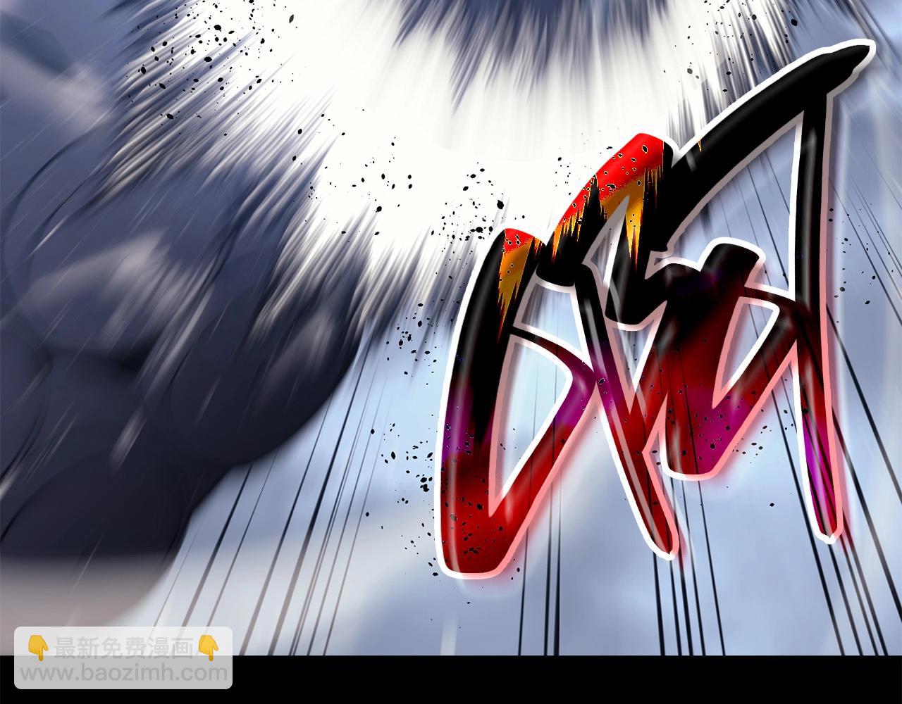 災難級英雄歸來 - 第38話 連斬(3/6) - 5