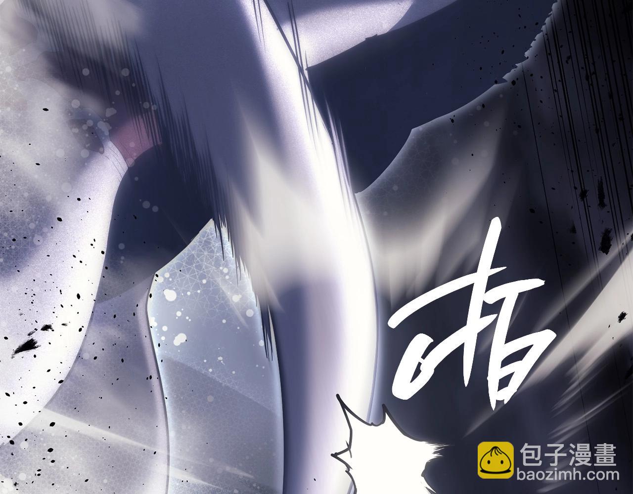 災難級英雄歸來 - 第38話 連斬(3/6) - 1