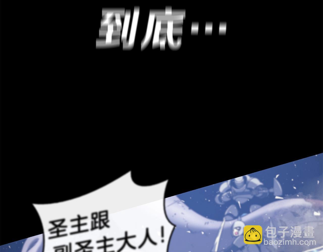 災難級英雄歸來 - 第38話 連斬(3/6) - 5