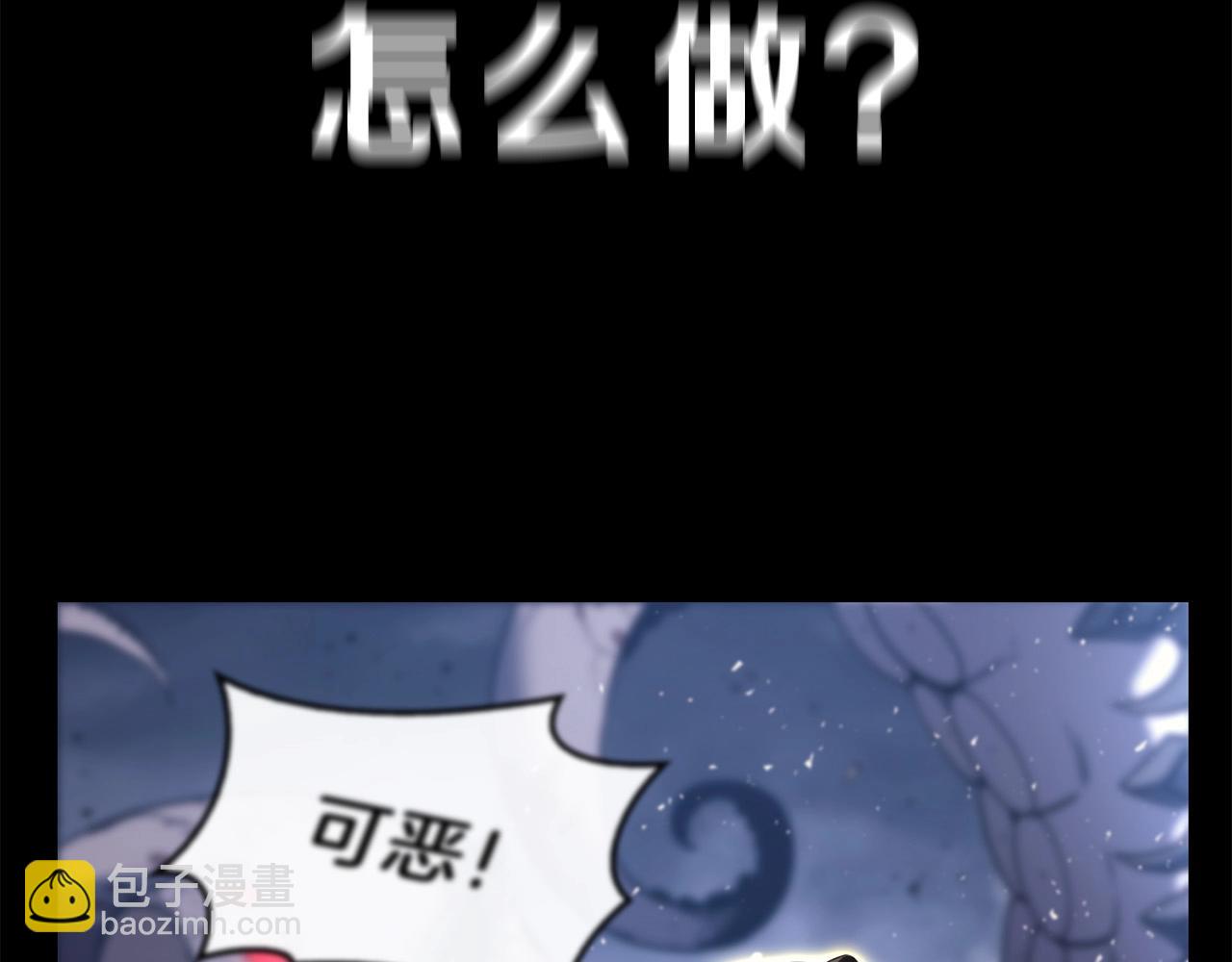 災難級英雄歸來 - 第38話 連斬(4/6) - 6