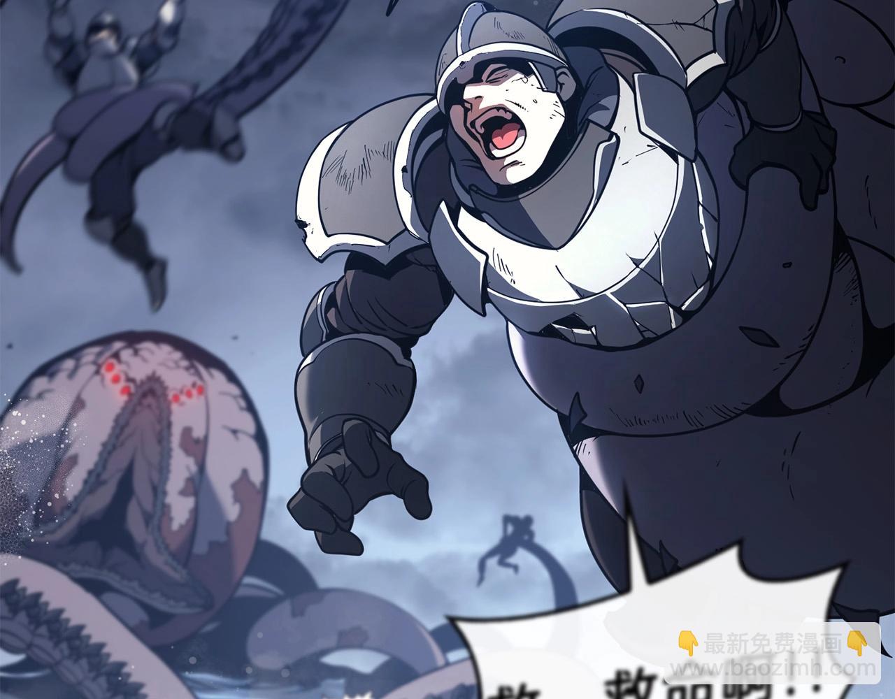 災難級英雄歸來 - 第38話 連斬(4/6) - 1