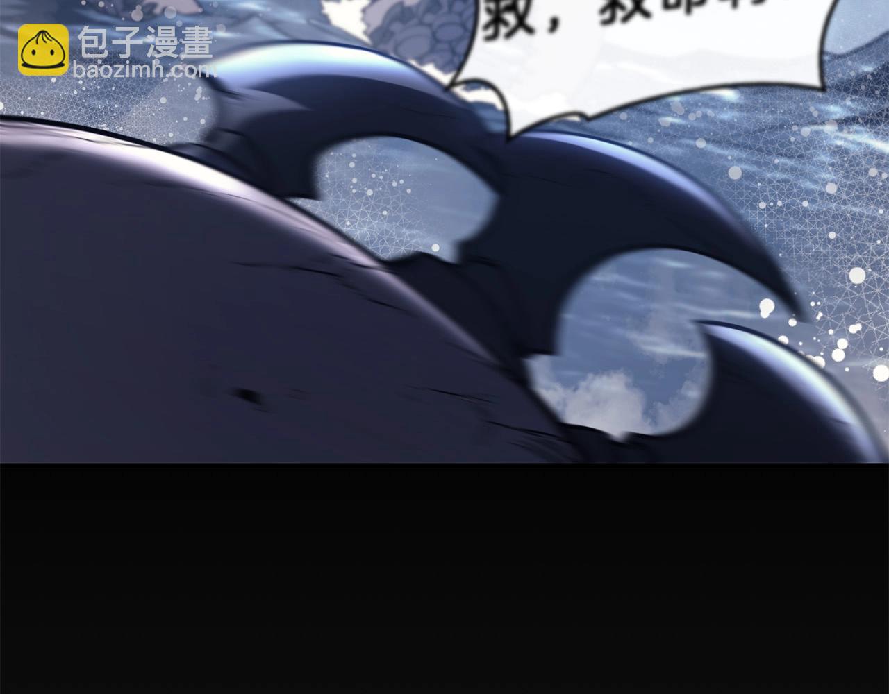 災難級英雄歸來 - 第38話 連斬(4/6) - 2