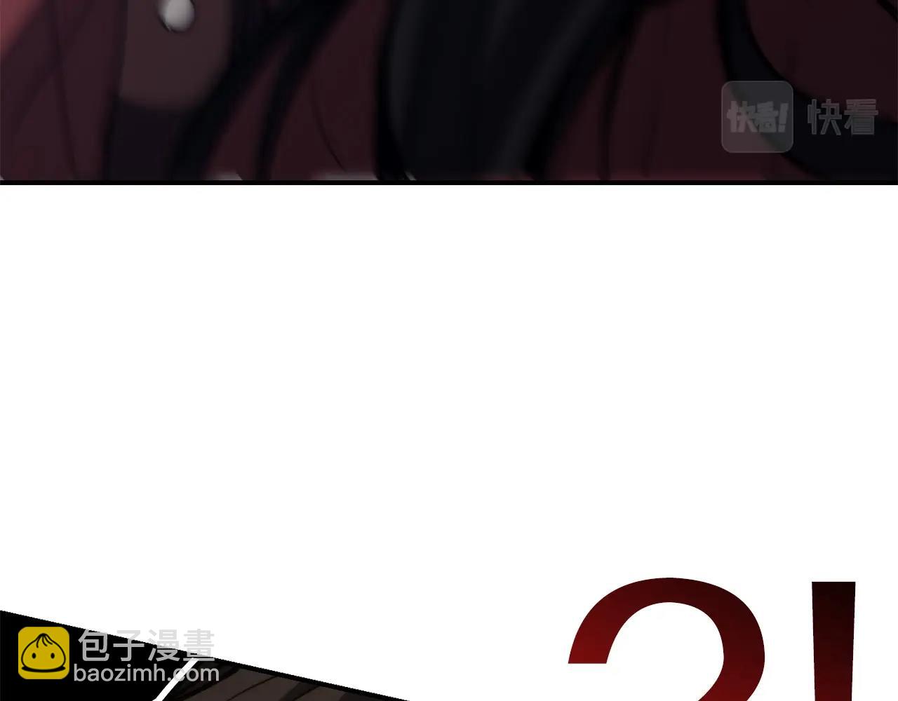 災難級英雄歸來 - 第38話 連斬(4/6) - 5