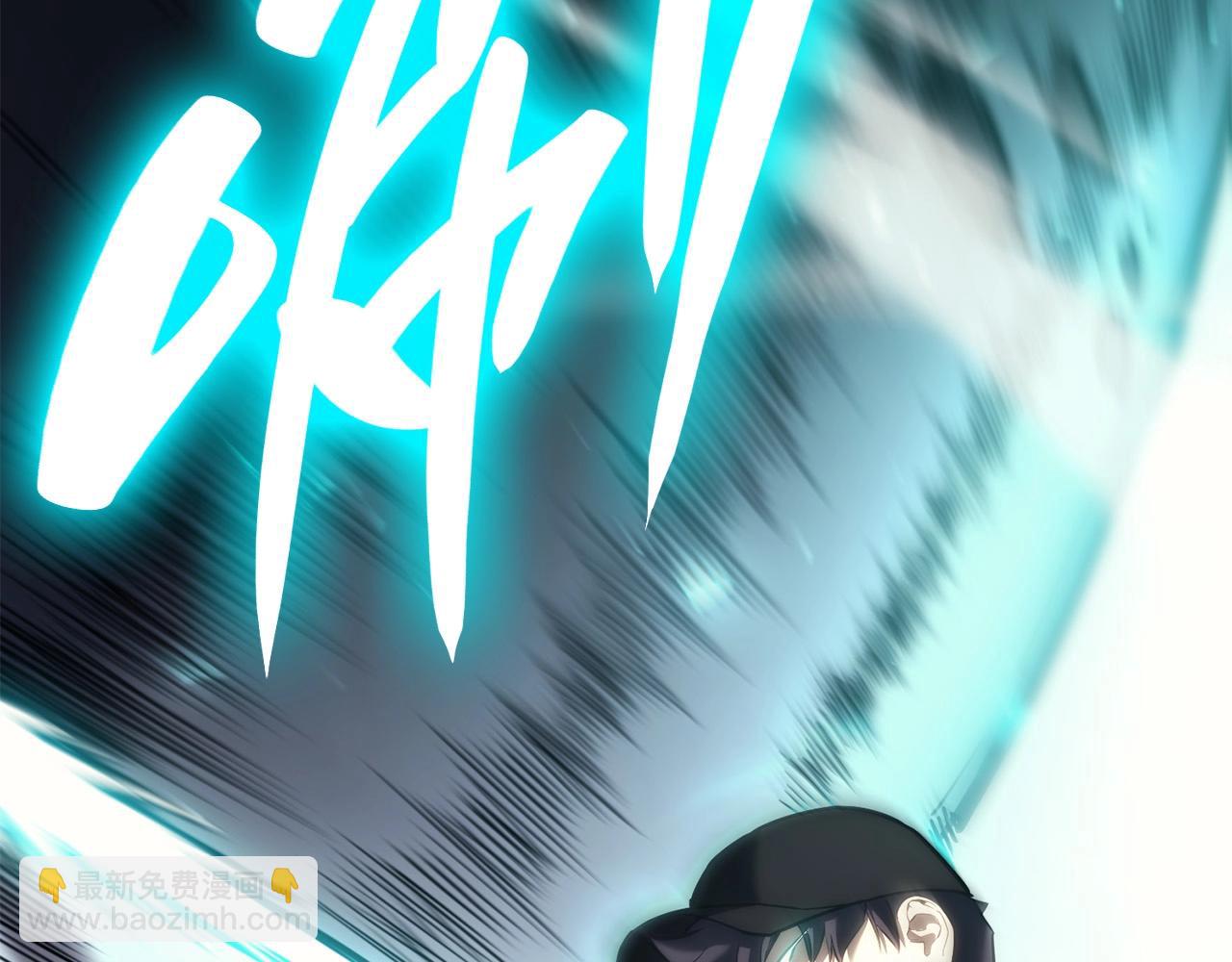 災難級英雄歸來 - 第38話 連斬(4/6) - 3