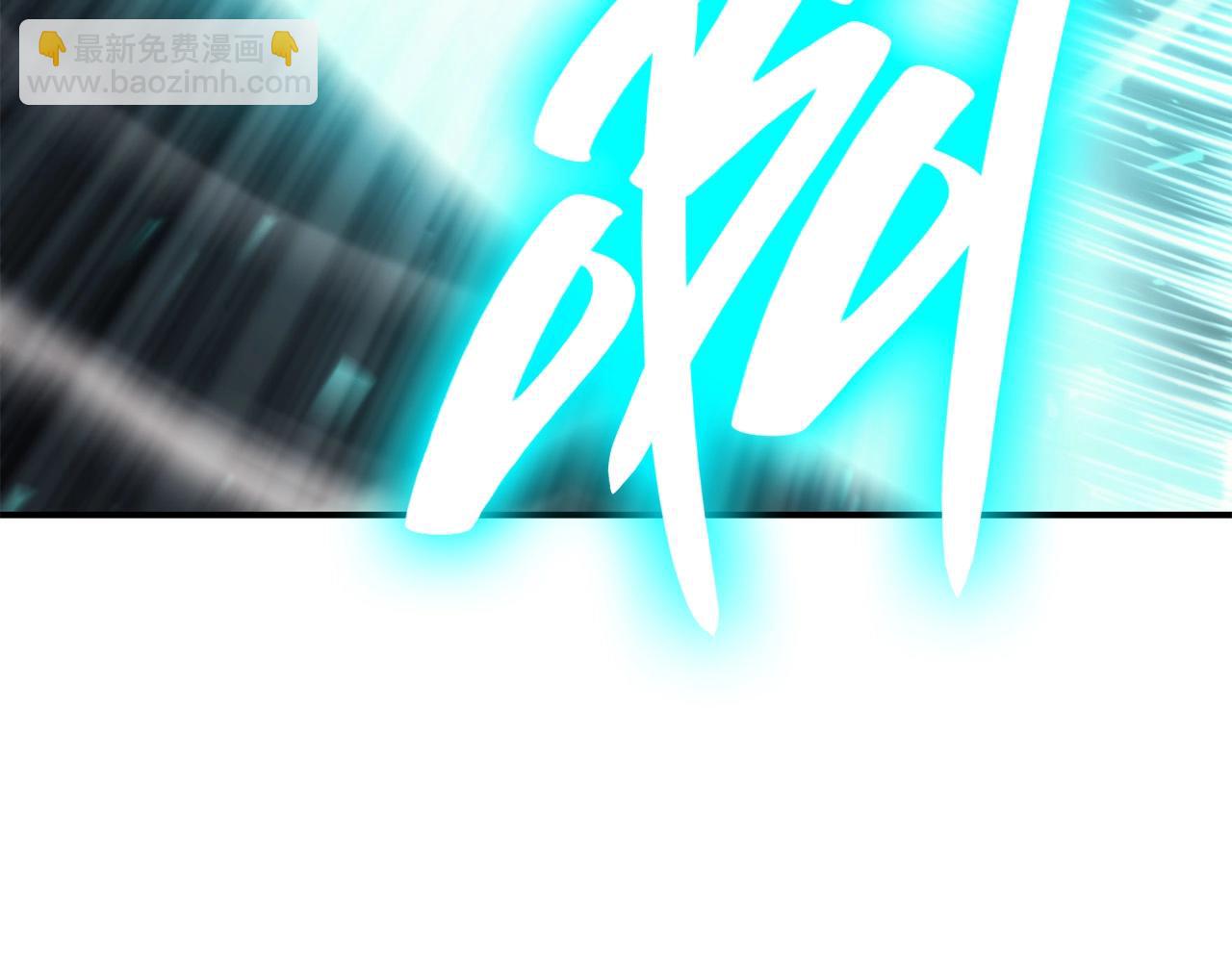 災難級英雄歸來 - 第38話 連斬(4/6) - 6