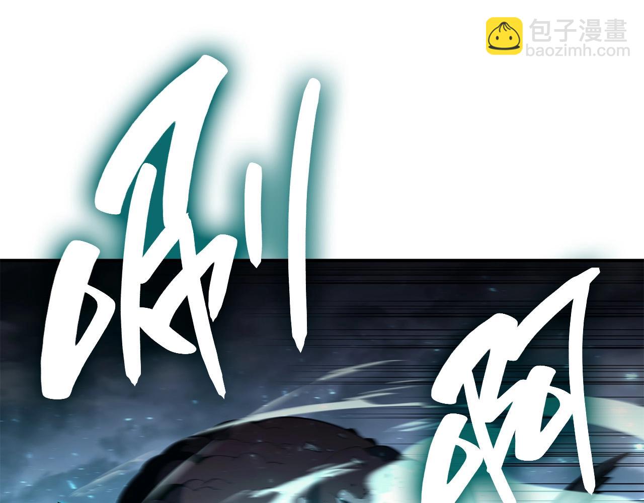 災難級英雄歸來 - 第38話 連斬(4/6) - 8