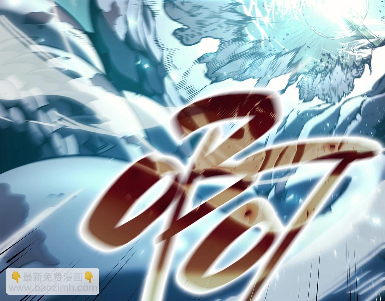 災難級英雄歸來 - 第38話 連斬(4/6) - 8