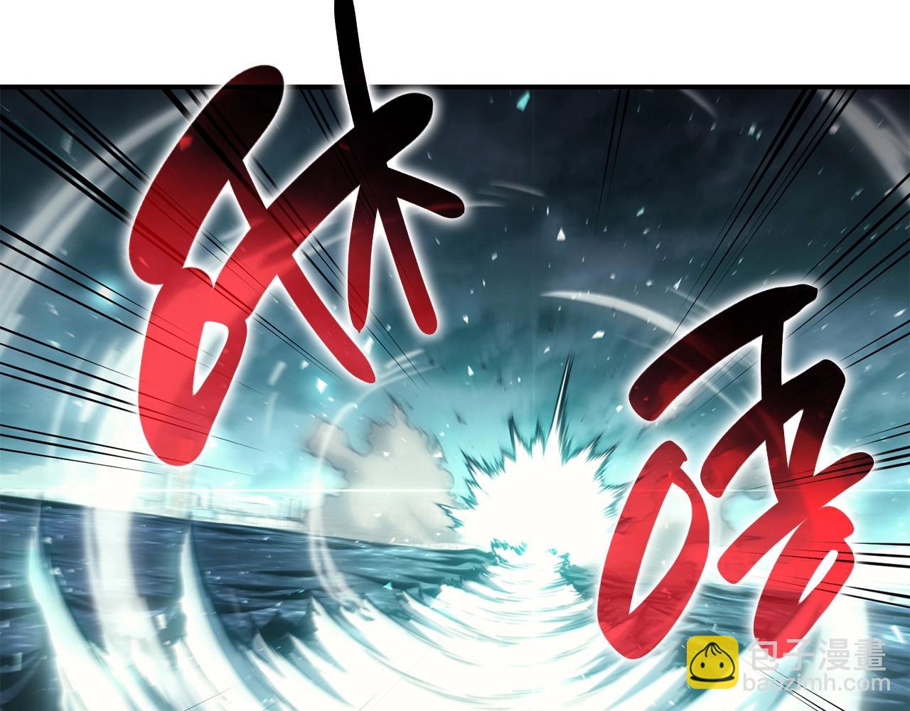 災難級英雄歸來 - 第38話 連斬(4/6) - 2