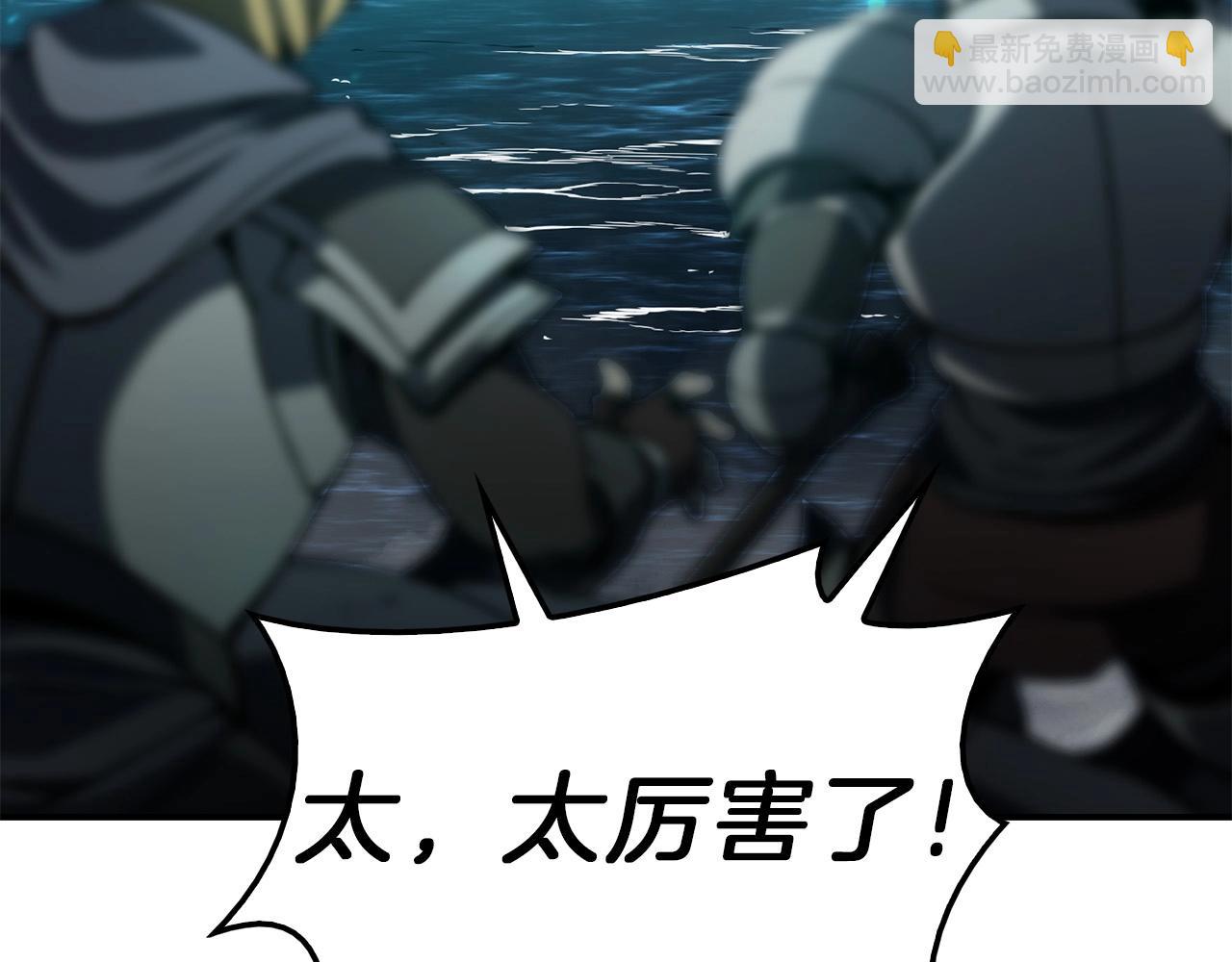 災難級英雄歸來 - 第38話 連斬(5/6) - 8